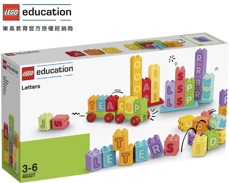 LEGO 45027 Letters 字母套組 