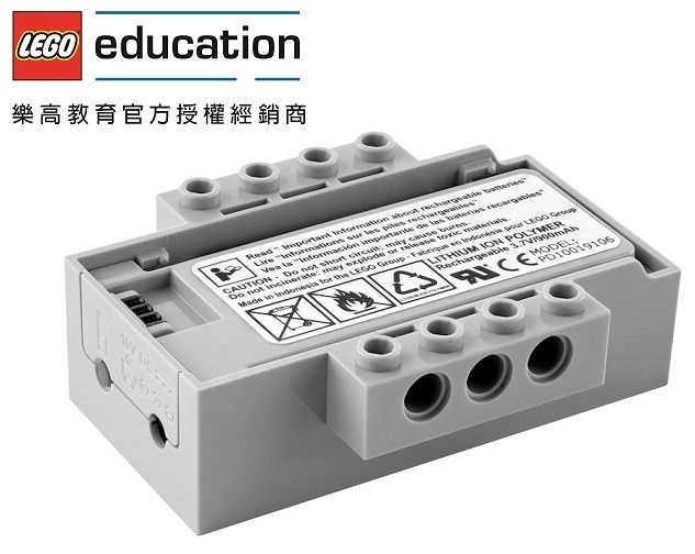 LEGO 45302-WeDo 2.0 Rechargeable Battery