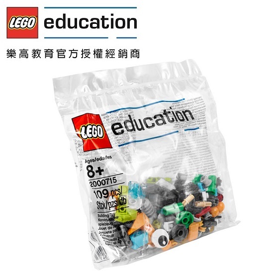 LEGO 2000715-WeDo 2.0 Replacement Pack 補充包