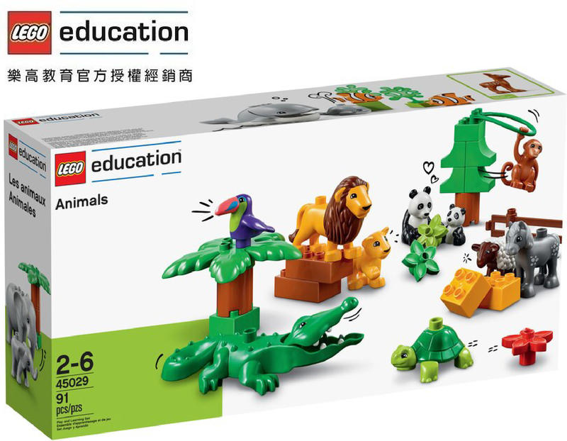 LEGO 45029 Animals 動物套組