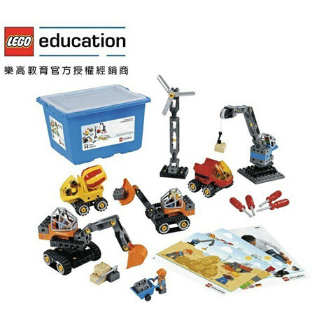 LEGO 45002樂高幼兒工程組