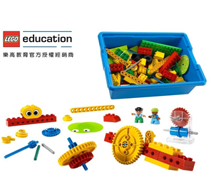 Lego 9656 樂高幼兒簡易動力機械組